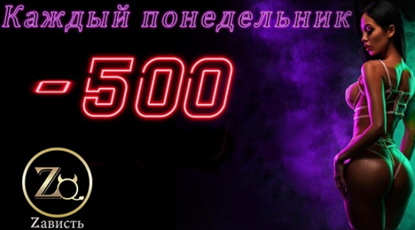    - 500 .